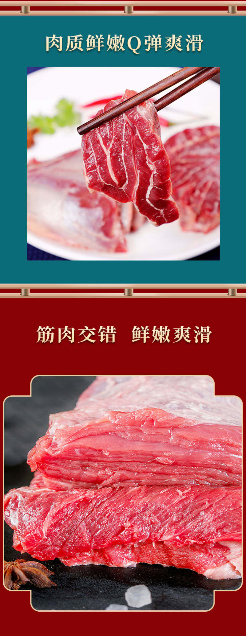 西吉县1920黄牛肉（里脊、牛腱、牛腩切块）各1公斤