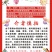 福建漳州南靖新鲜红皮香蕉美人蕉土楼香蕉新鲜应季节水果批发