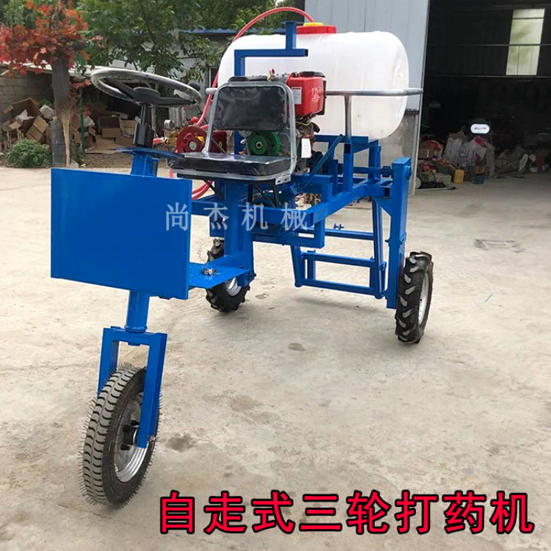 四轮打药机玉米小麦自走式喷药机农用三轮高架喷雾汽油柴油打