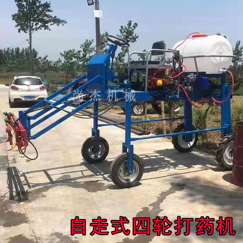 四轮打药机玉米小麦自走式喷药机农用三轮高架喷雾汽油柴油打