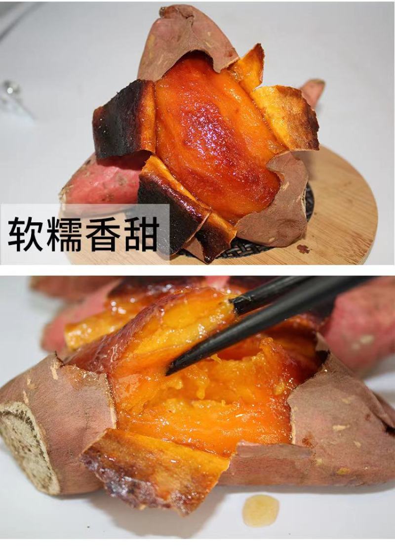 【精品】山东烟薯25蜜薯烤地瓜专用地瓜红薯批发
