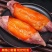 【精品】山东烟薯25蜜薯烤地瓜专用地瓜红薯批发