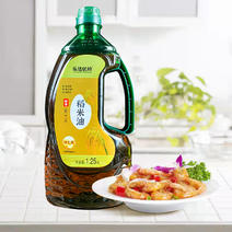 乐选1.25升稻米油桶装家庭装食用油调和油厂家批发