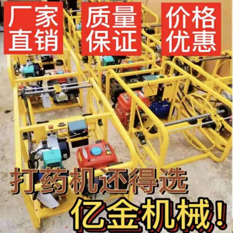 电启动汽油打药机高压全自动收放管果树蔬菜喷雾机喷农药神器