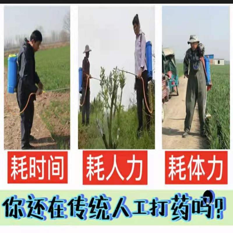 电启动汽油打药机高压全自动收放管果树蔬菜喷雾机喷农药神器