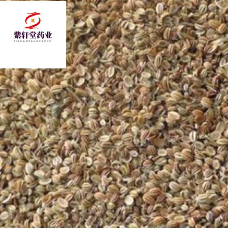 蛇床子蛇床子今年新货净货地道药材紫轩堂药业