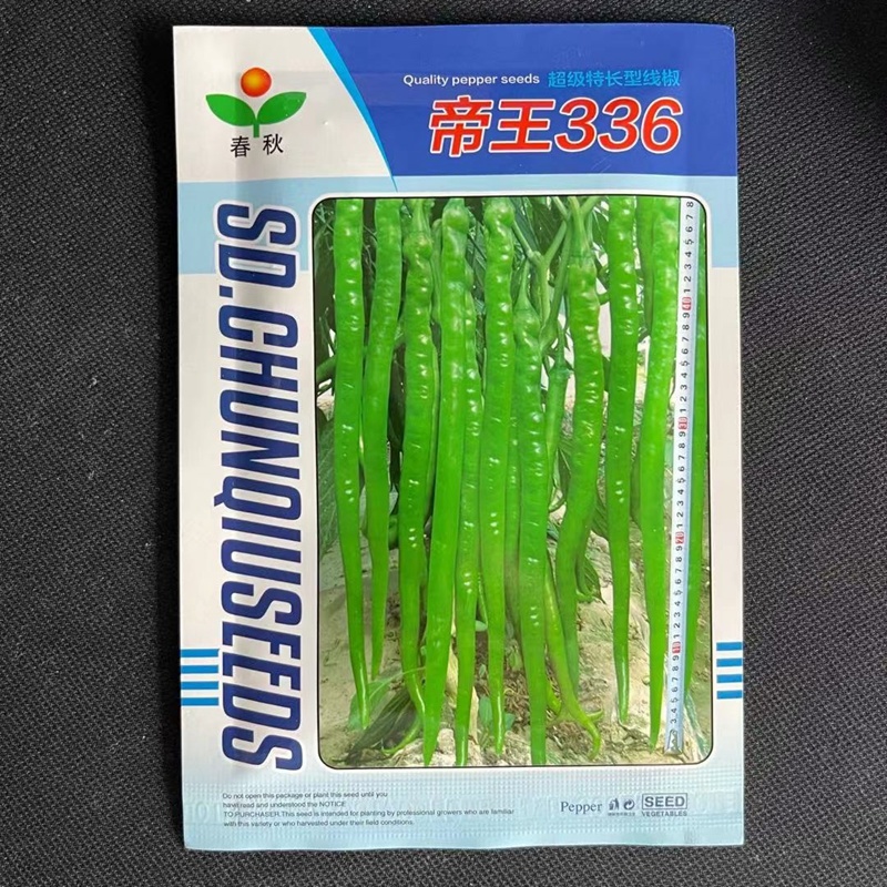 帝王336线椒种子，长果线椒种子，辣味适中，品质好，抗病