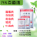百菌清霜霉病炭疽病疫病灰霉病百粉病防治农药
