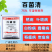 百菌清霜霉病炭疽病疫病灰霉病百粉病防治农药