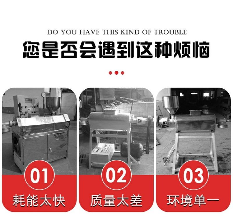 电加热自动土豆粉条机红薯淀粉成套粉条机不锈钢自动粉皮