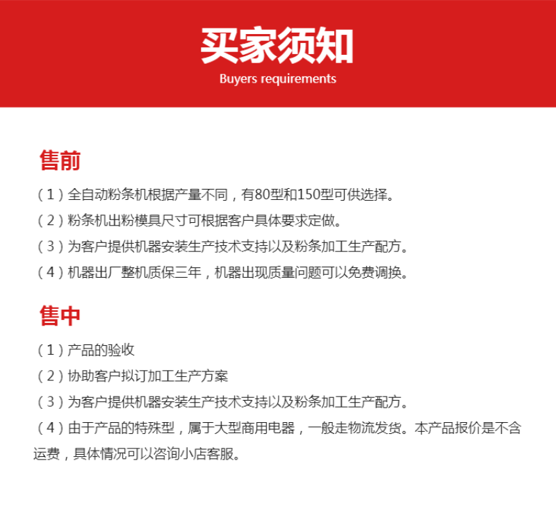 电加热自动土豆粉条机红薯淀粉成套粉条机不锈钢自动粉皮