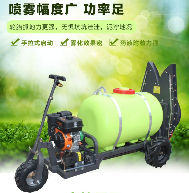 风送式喷雾器弥雾机果园喷雾器