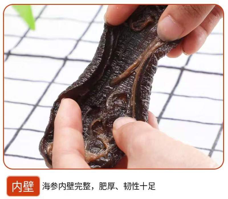 乌参，各种规格海参丝、海参段，整只海参，残参，规格齐全