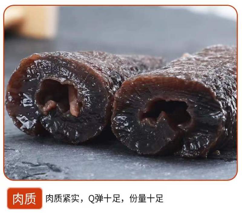 乌参，各种规格海参丝、海参段，整只海参，残参，规格齐全