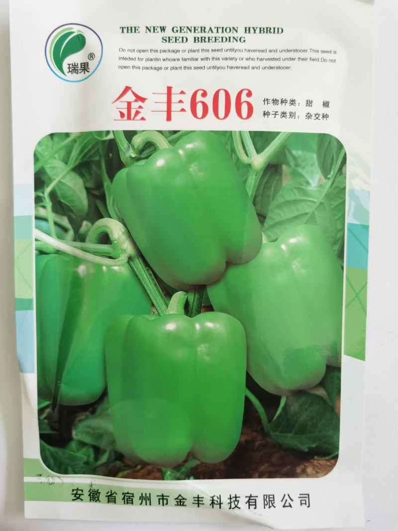 甜椒种子辣椒种子方形椒好吃脆青椒种子菜椒种子