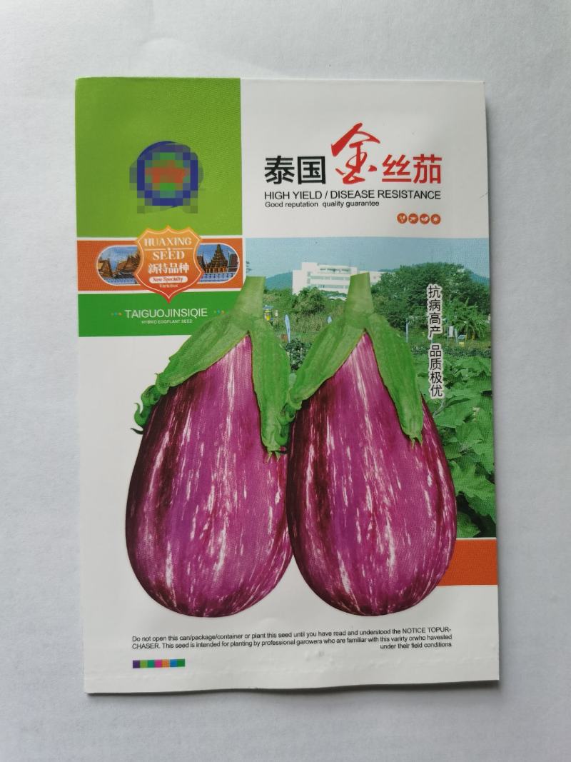 泰国金丝茄种子花茄子早熟杂交彩纹茄子种籽杂交品种