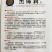 黑鉓莉茄子种子绿萼杂交黑长早熟绿把茄子基地种植