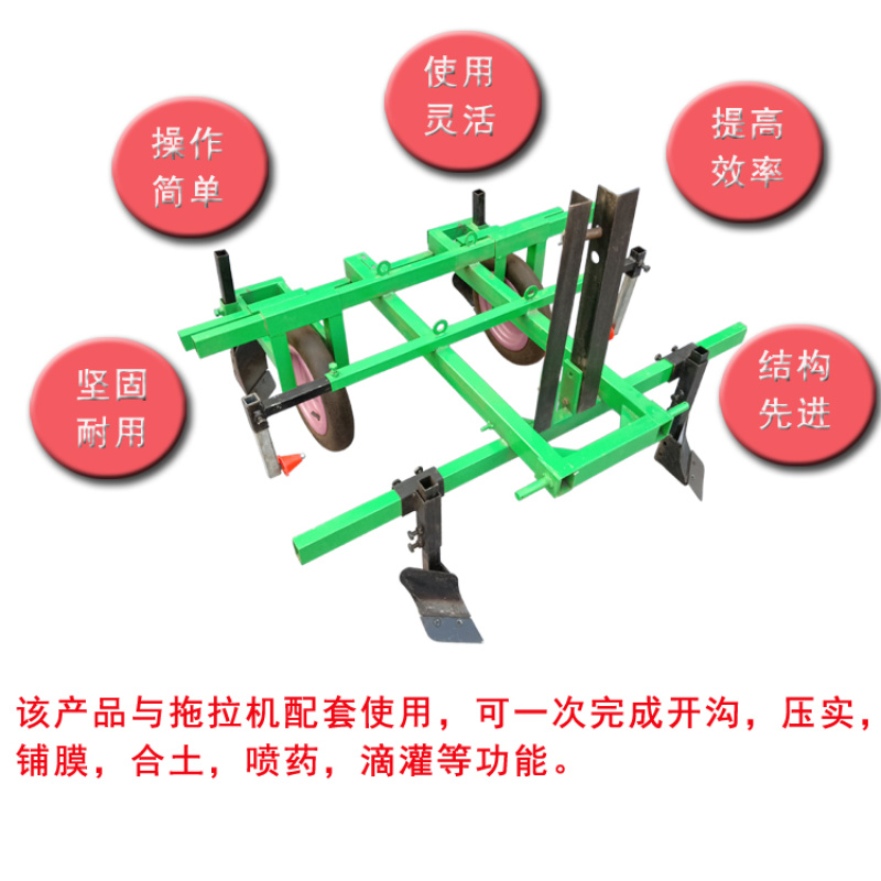 拖拉机带铺膜机小四轮带铺膜机铺膜机盖膜机器