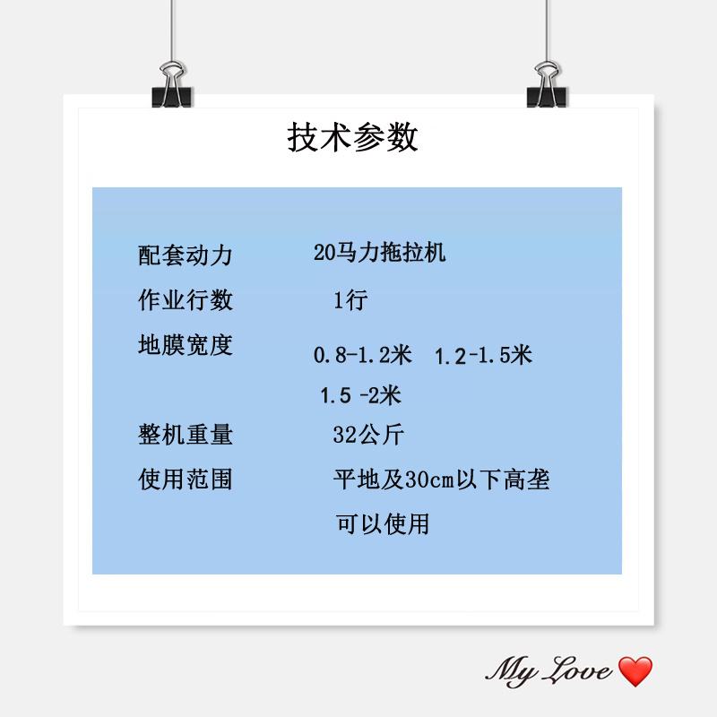 拖拉机带铺膜机小四轮带铺膜机铺膜机盖膜机器