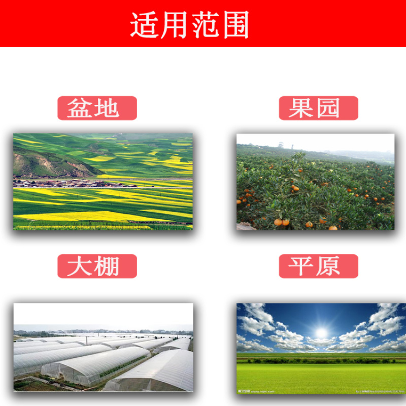 拖拉机带铺膜机小四轮带铺膜机铺膜机盖膜机器