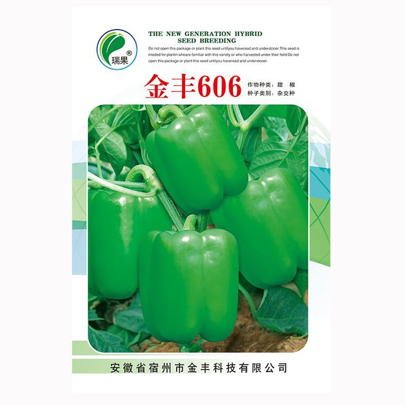 甜椒种子辣椒种子方形椒好吃脆青椒种子菜椒种子