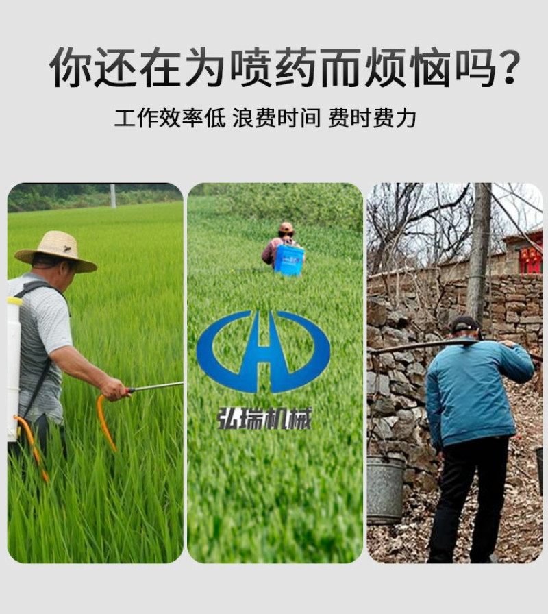 48伏/60伏电动遥控打药机双电机排管收放管打药机