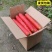 【精品】四川简阳红萝卜产地直发一手货源货量充足欢迎采购
