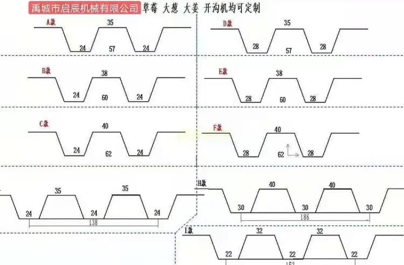 拖拉机带大葱开沟机大棚用草莓开沟起垄机开沟起垄机大姜
