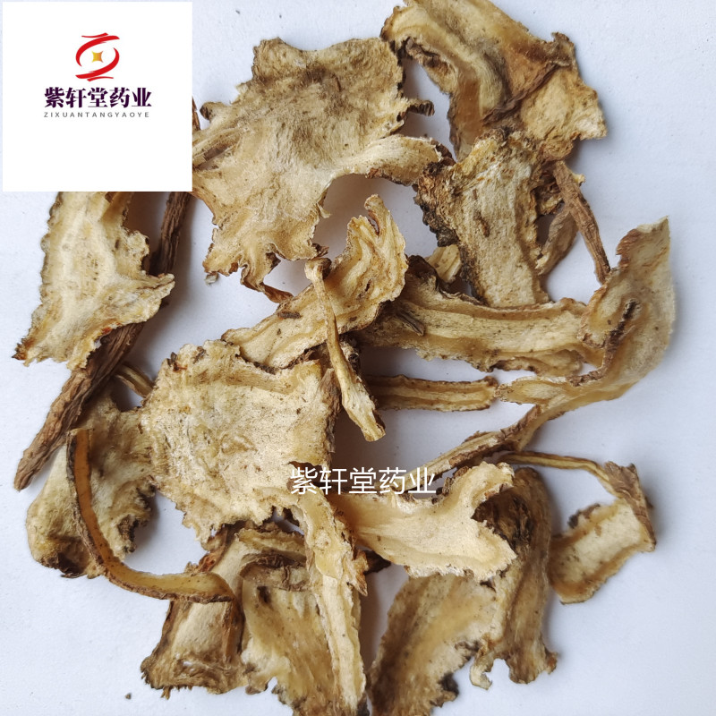 当归全当归无硫片产地甘肃省地道药材紫轩堂药业