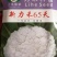 高抗青梗60-80天小米粒台湾力禾种苗有机花菜种子松花菜