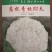 高抗青梗60-80天小米粒台湾力禾种苗有机花菜种子松花菜