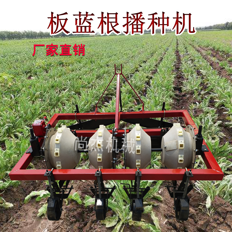 板蓝根播种机多功能药材播种机辣椒白菜油菜小颗粒种子蔬菜播