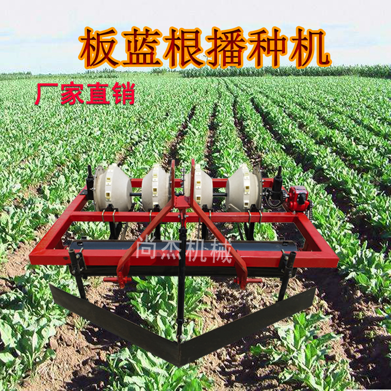 板蓝根播种机多功能药材播种机辣椒白菜油菜小颗粒种子蔬菜播
