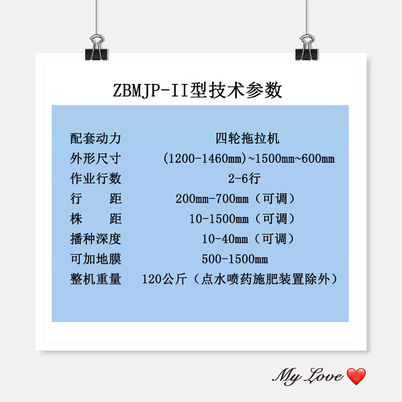板蓝根播种机多功能药材播种机辣椒白菜油菜小颗粒种子蔬菜播
