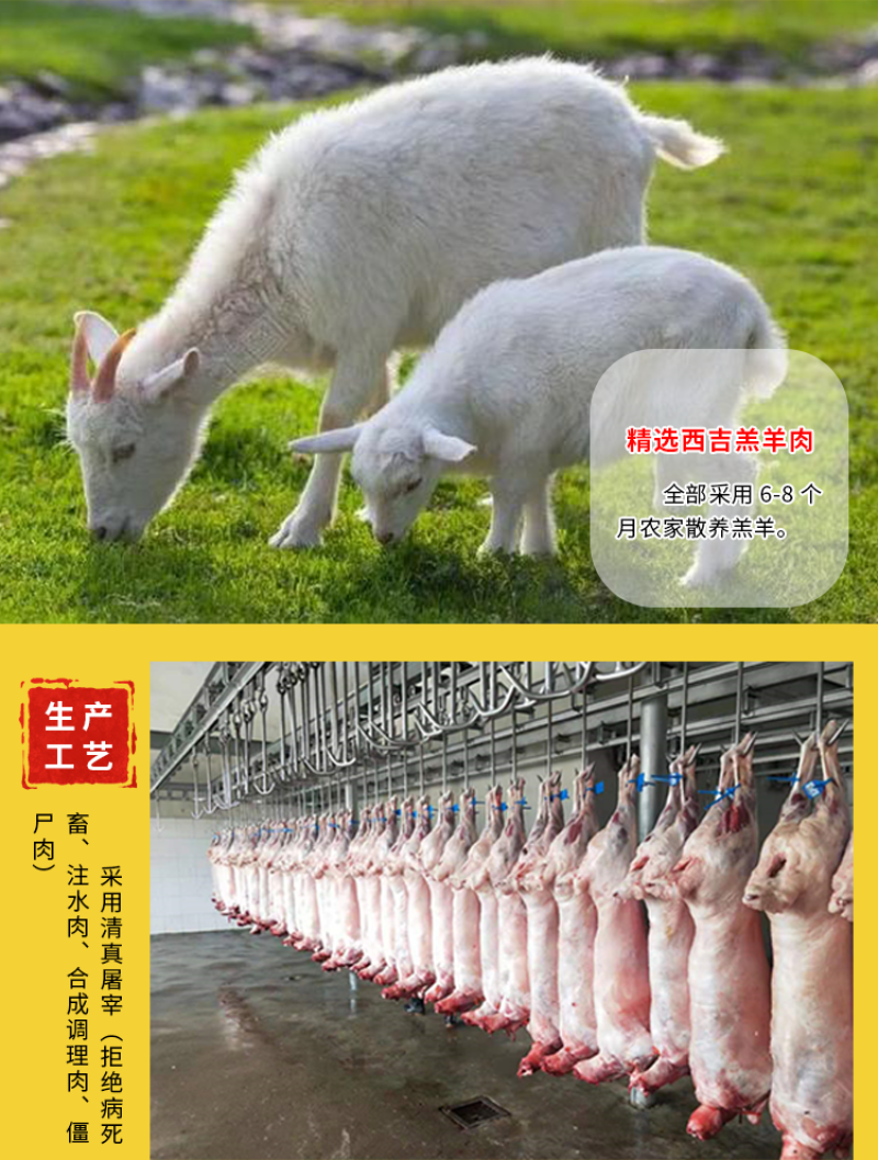 宁夏西吉县散养精品羔羊剔骨后腿肉1公斤/袋（4斤起订）