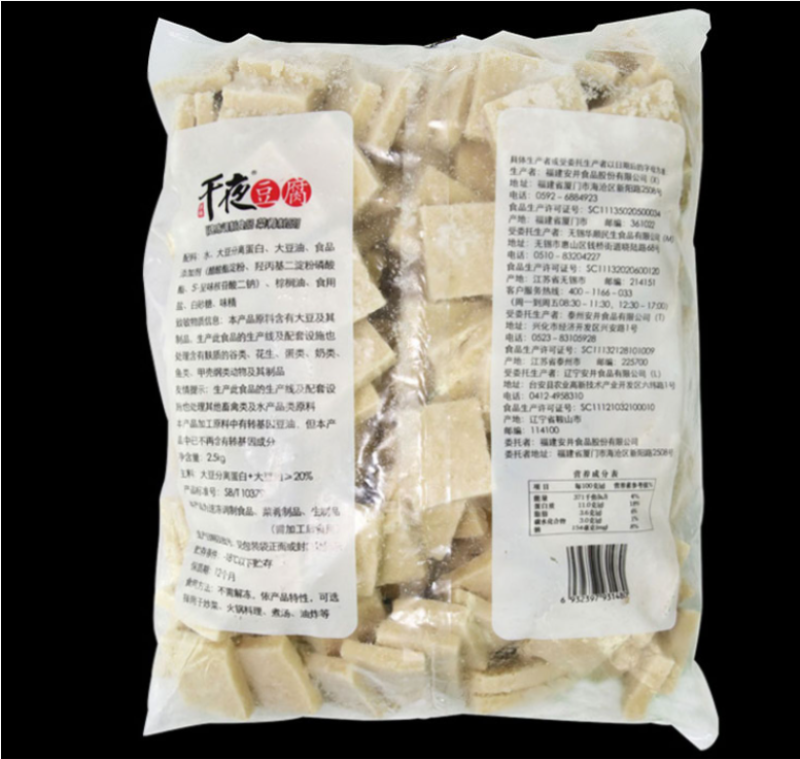清真千叶豆腐片