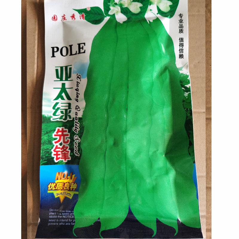 菜豆芸豆种子宽豆角籽早熟高产纤维少嫩荚扁平抗寒强接荚多