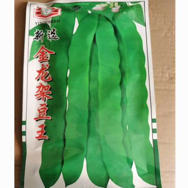 架豆早熟高产荚扁形金龙架豆子搭架作物蔬菜种子