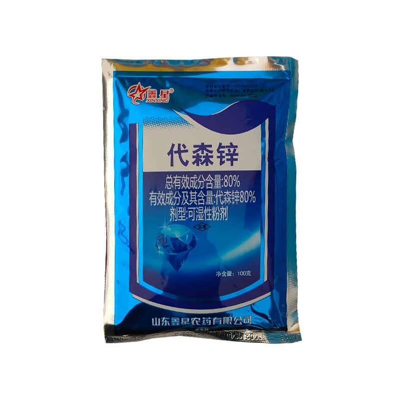 80%代森锌蓝粉早晚疫病炭疽病叶斑病黑斑病锈病杀菌剂