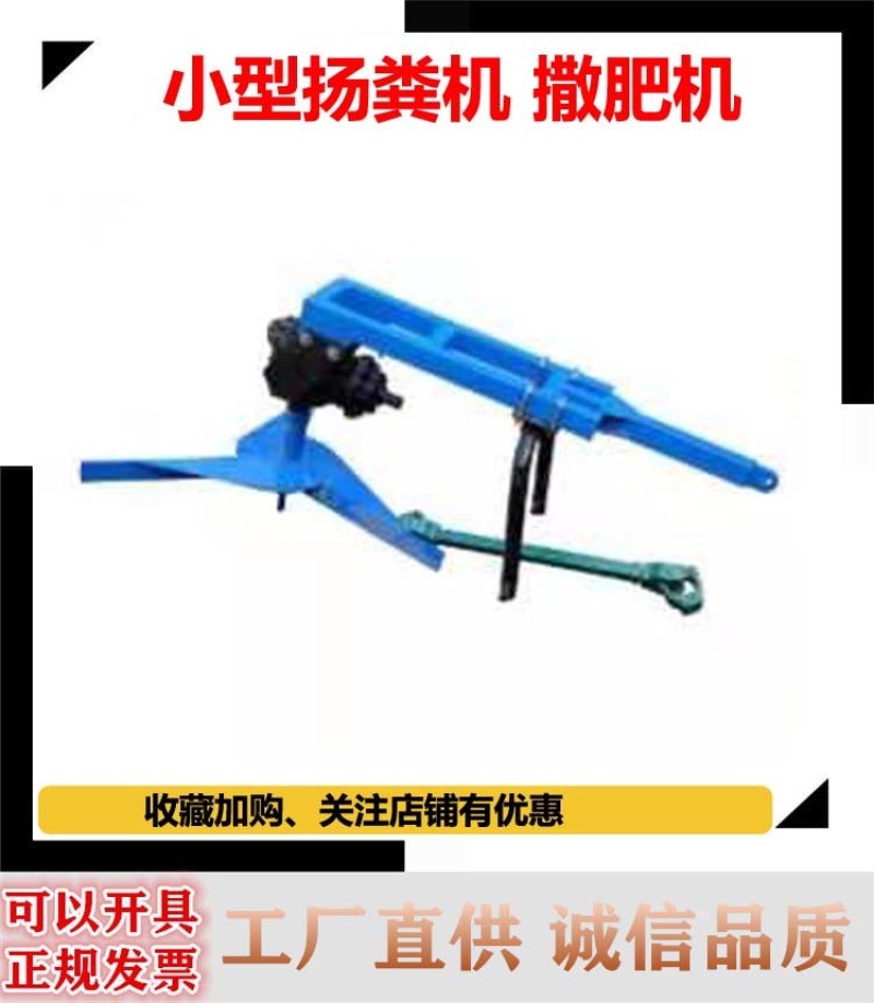 小型农用鸡粪扬粪机发酵牛粪撒粪机猪粪牵引式竖绞龙