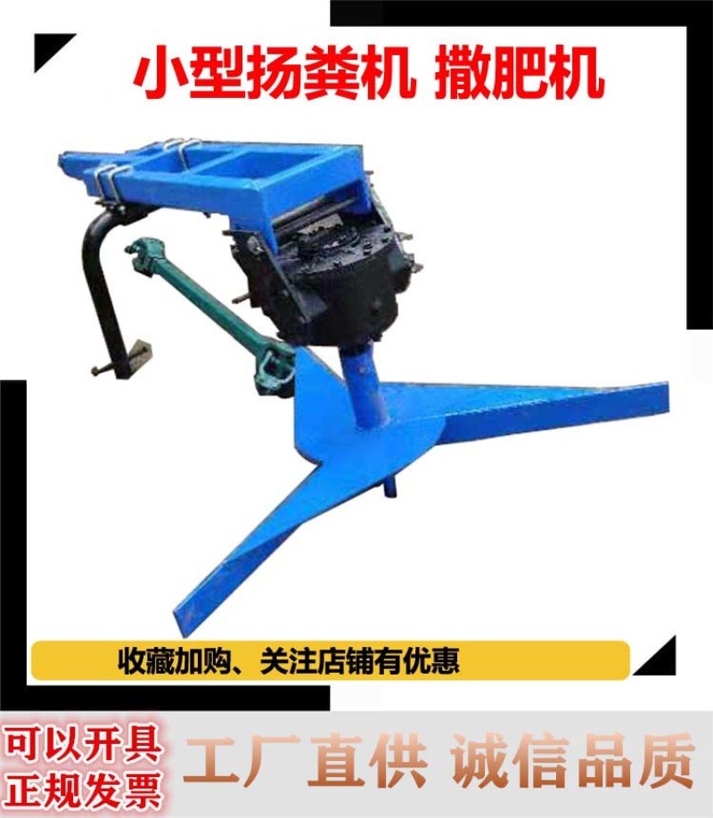 小型农用鸡粪扬粪机发酵牛粪撒粪机猪粪牵引式竖绞龙