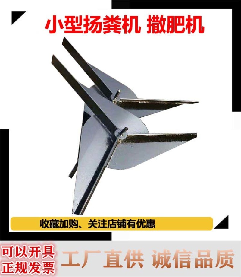 小型农用鸡粪扬粪机发酵牛粪撒粪机猪粪牵引式竖绞龙