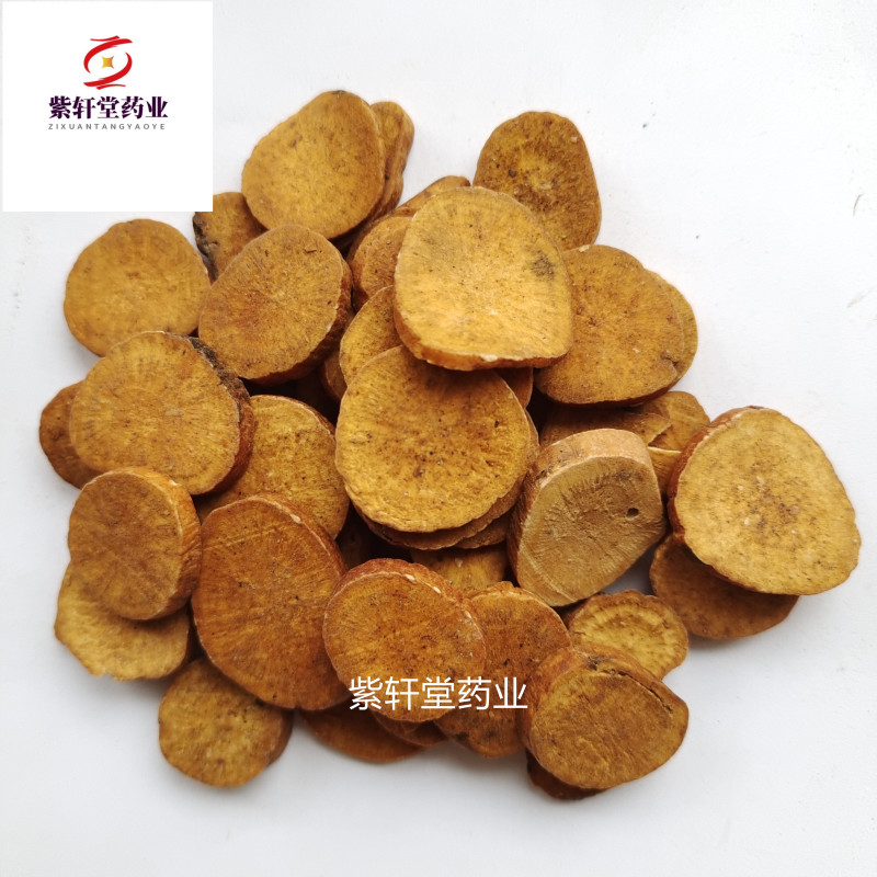 白芍炒白芍麦麸炒白芍圆片大片产地安徽省地道药材