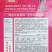 软化菊苣种子四季阳台蔬菜