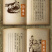 宁夏西吉县立眉村老油坊古法压榨清香型胡麻油5L/桶