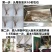 雪柳干枝枯木逢春干枝遇水开花农户直销