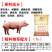 种猪预混料种猪饲料种猪饲料种公猪用预混料提高精液质量补充
