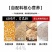 种猪预混料种猪饲料种猪饲料种公猪用预混料提高精液质量补充
