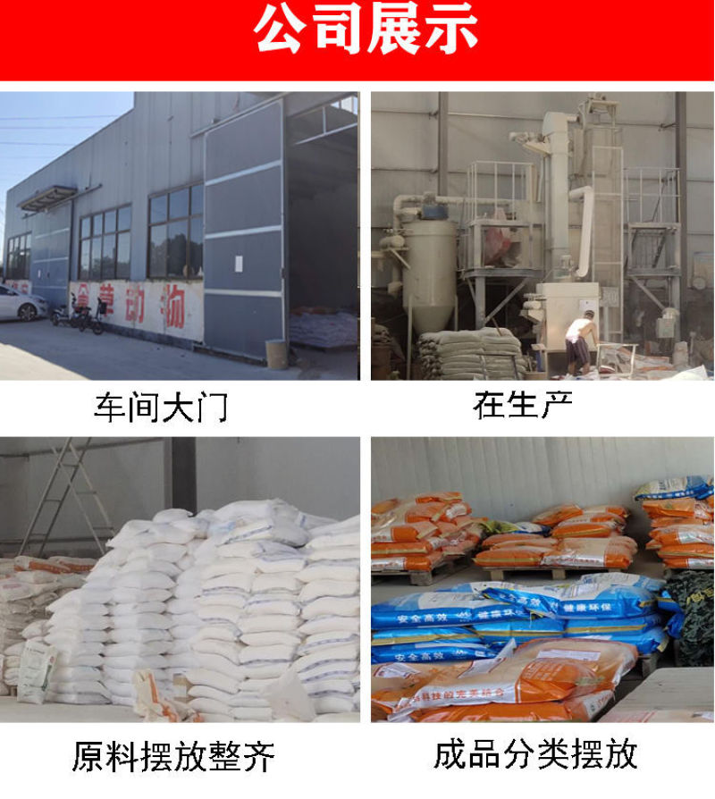 种猪预混料种猪饲料种猪饲料种公猪用预混料提高精液质量补充