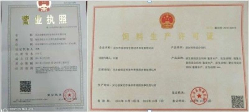 种猪预混料种猪饲料种猪饲料种公猪用预混料提高精液质量补充